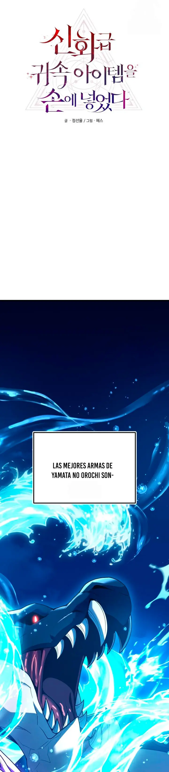 Obtuve un Objeto Mítico Capitulo 161 página 7