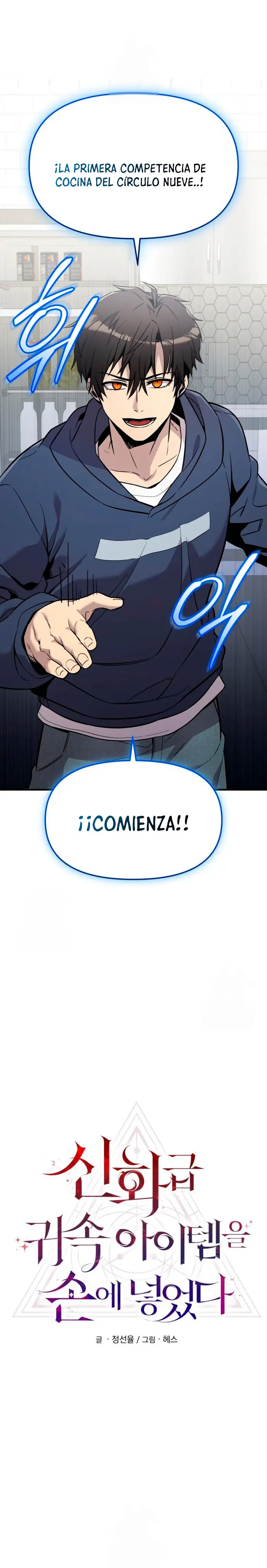 Obtuve un Objeto Mítico Capitulo 165 página 10