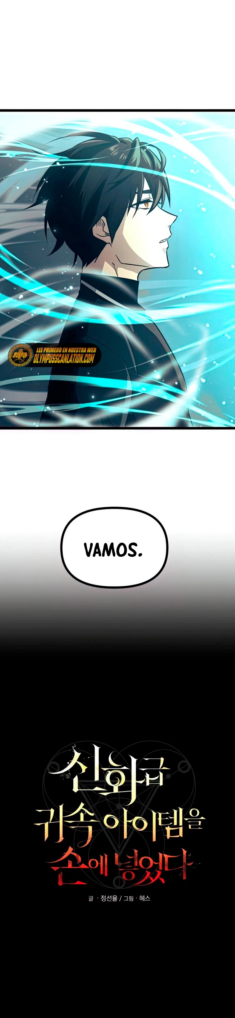 Obtuve un Objeto Mítico Capitulo 18 página 7