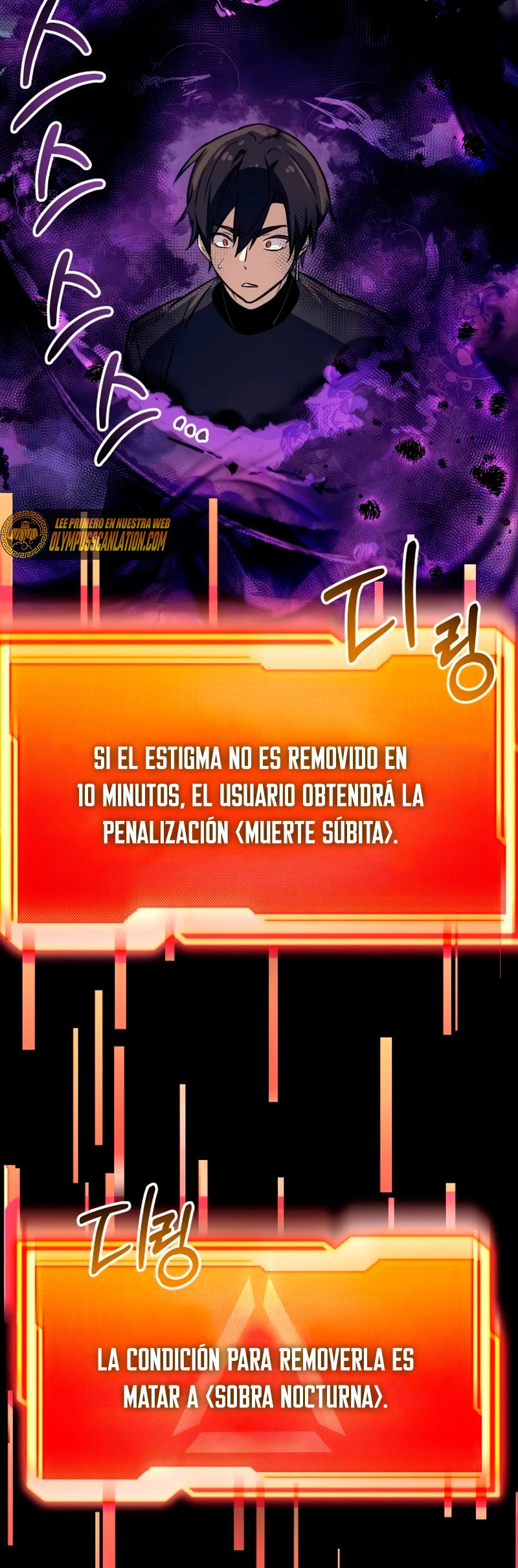 Obtuve un Objeto Mítico Capitulo 19 página 37