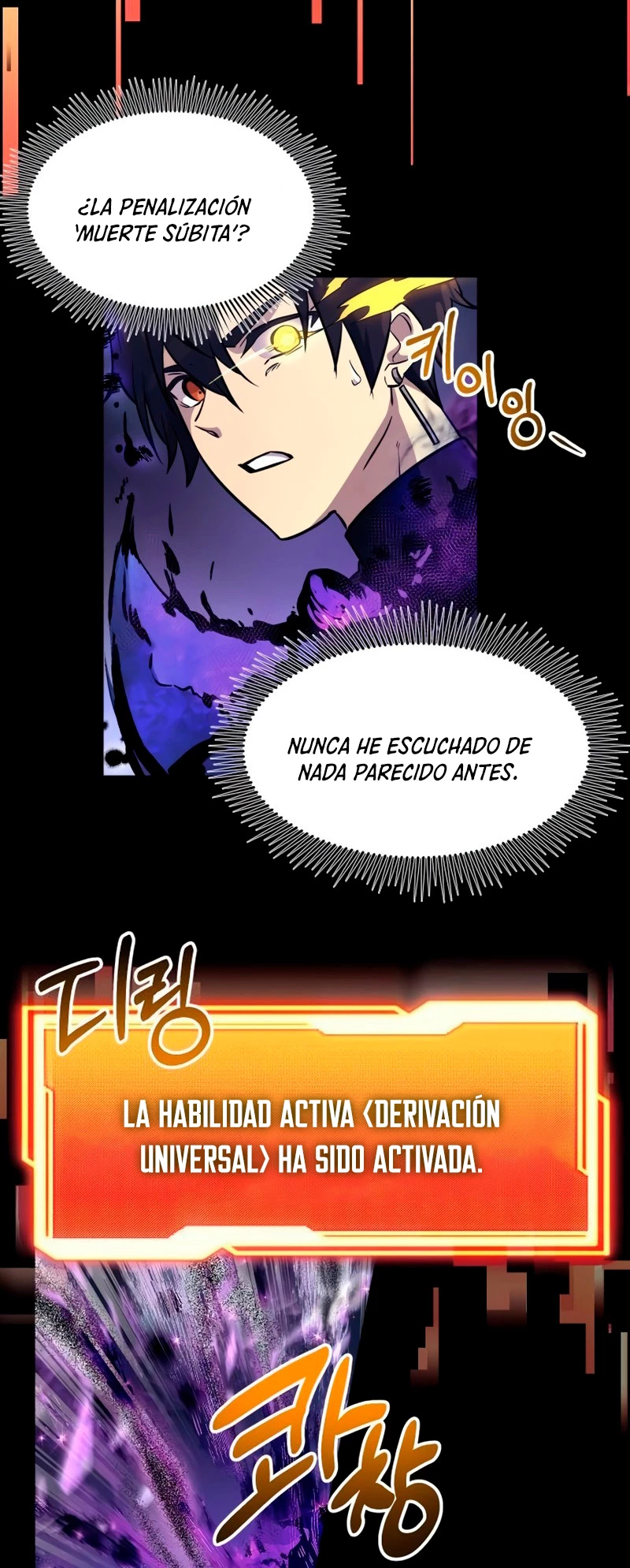 Obtuve un Objeto Mítico Capitulo 19 página 38