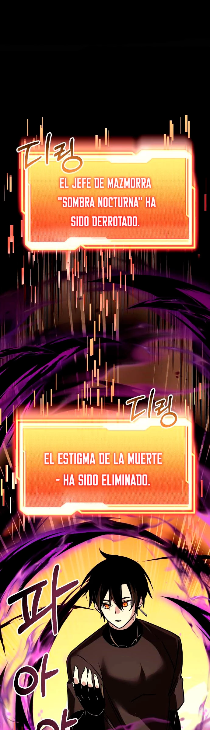 Obtuve un Objeto Mítico Capitulo 20 página 3