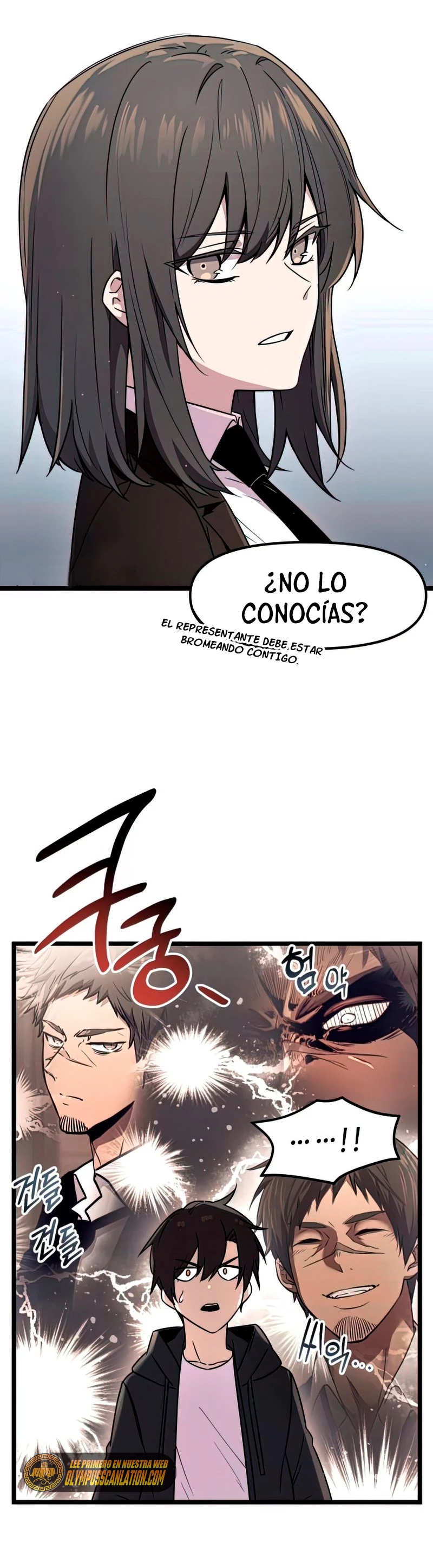Obtuve un Objeto Mítico Capitulo 21 página 35