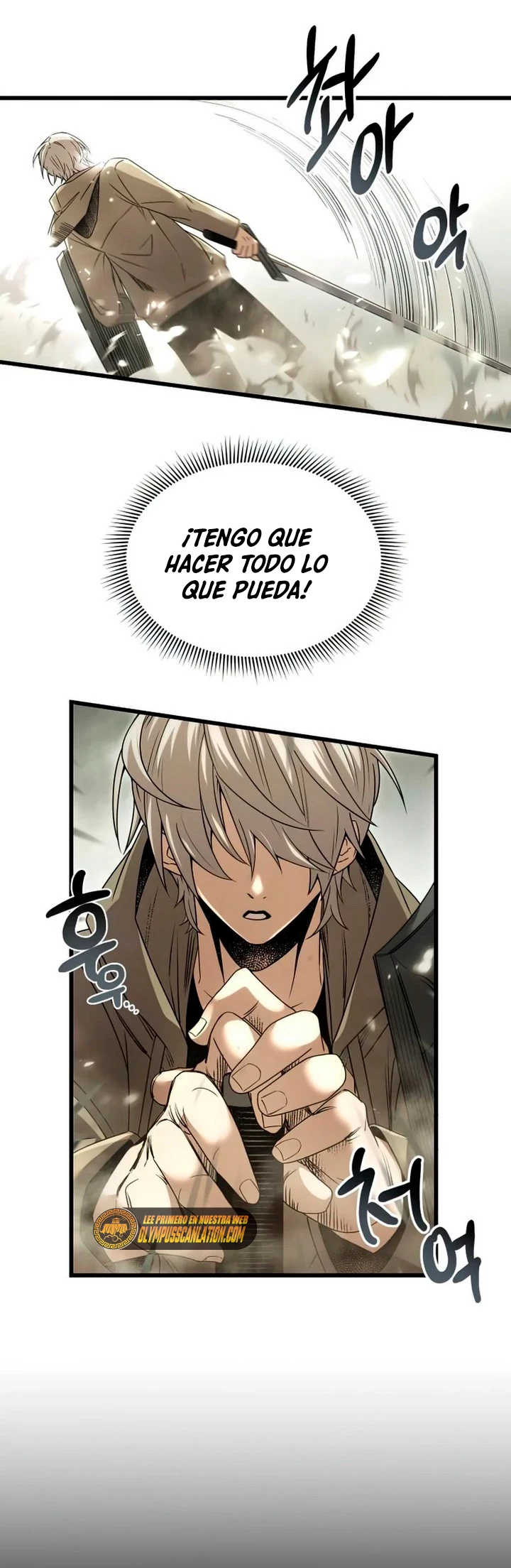 Obtuve un Objeto Mítico Capitulo 23 página 7