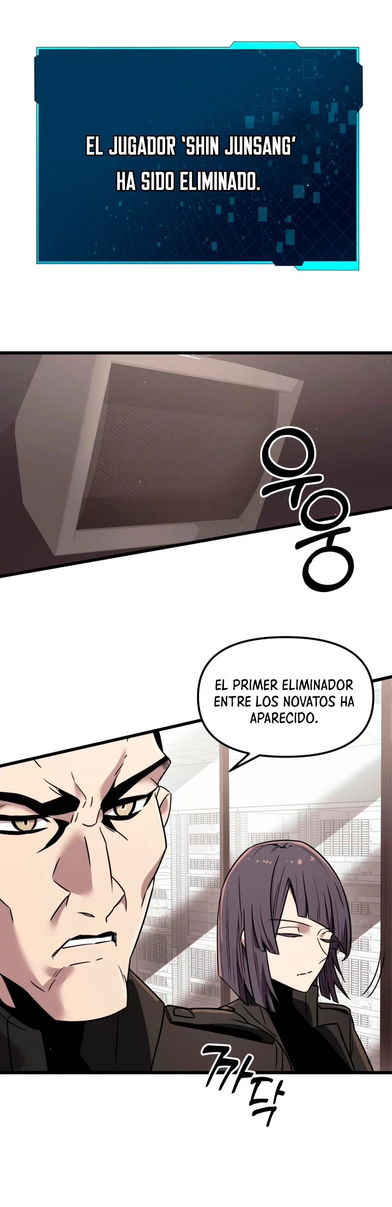 Obtuve un Objeto Mítico Capitulo 25 página 11