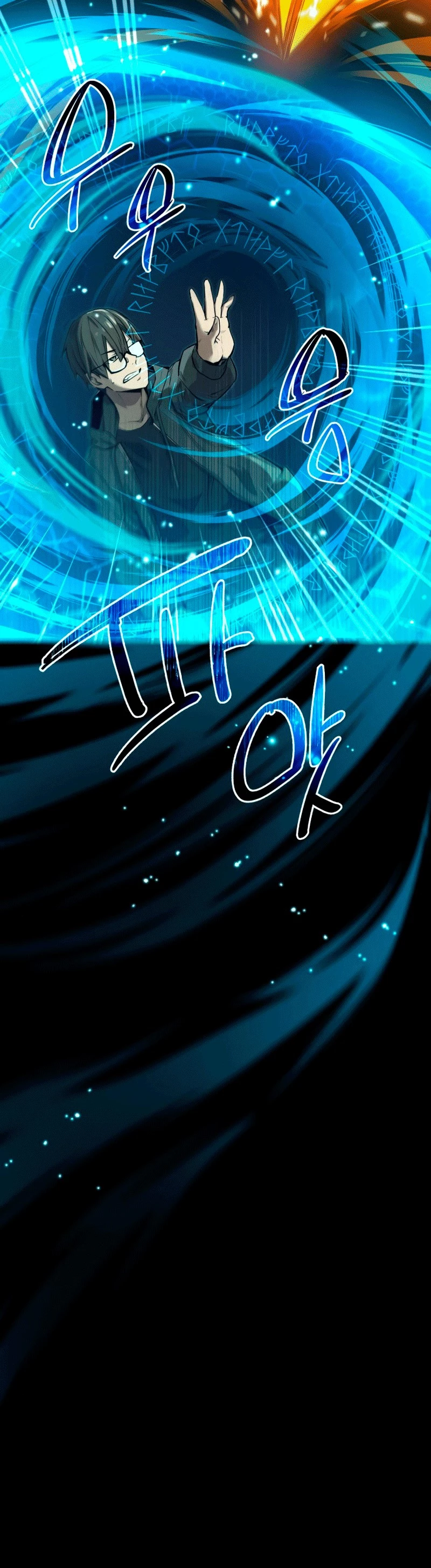 Obtuve un Objeto Mítico Capitulo 3 página 47