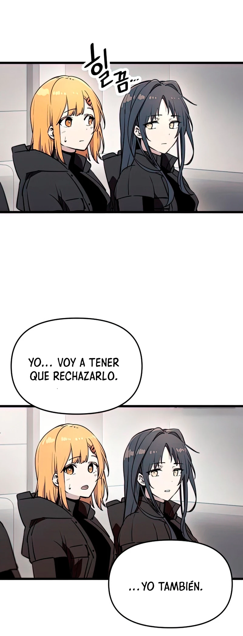 Obtuve un Objeto Mítico Capitulo 30 página 42