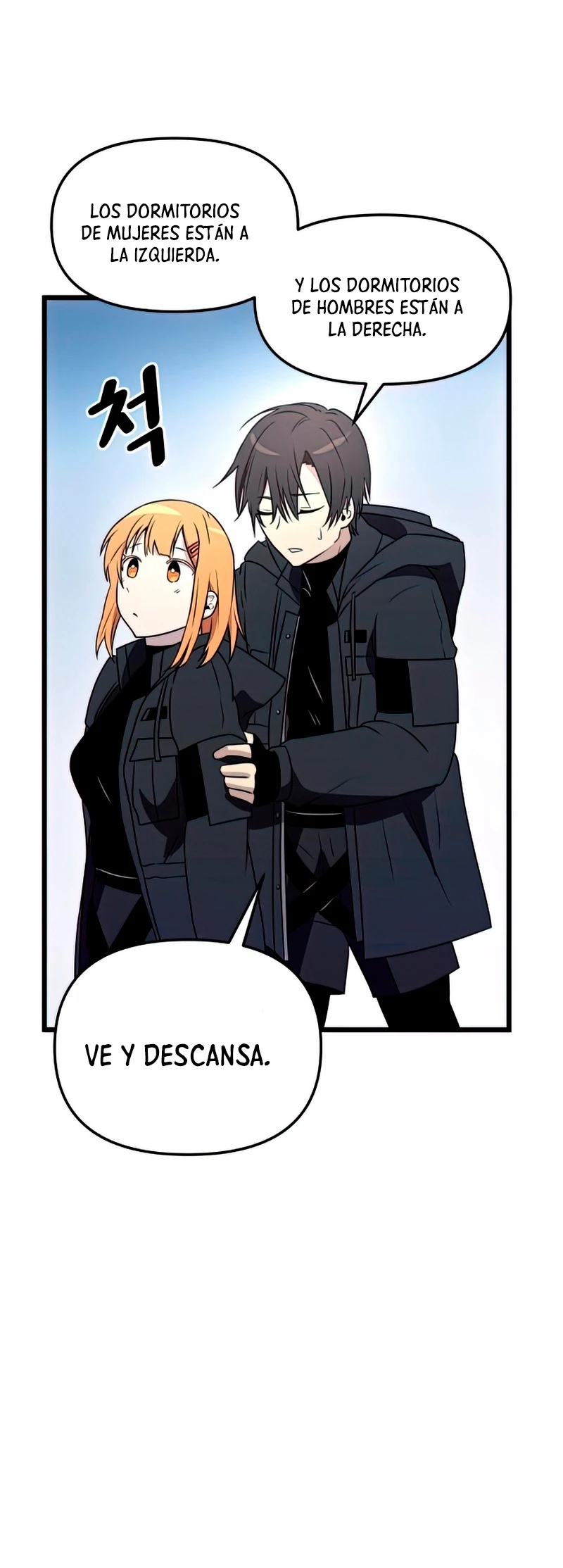Obtuve un Objeto Mítico Capitulo 30 página 83