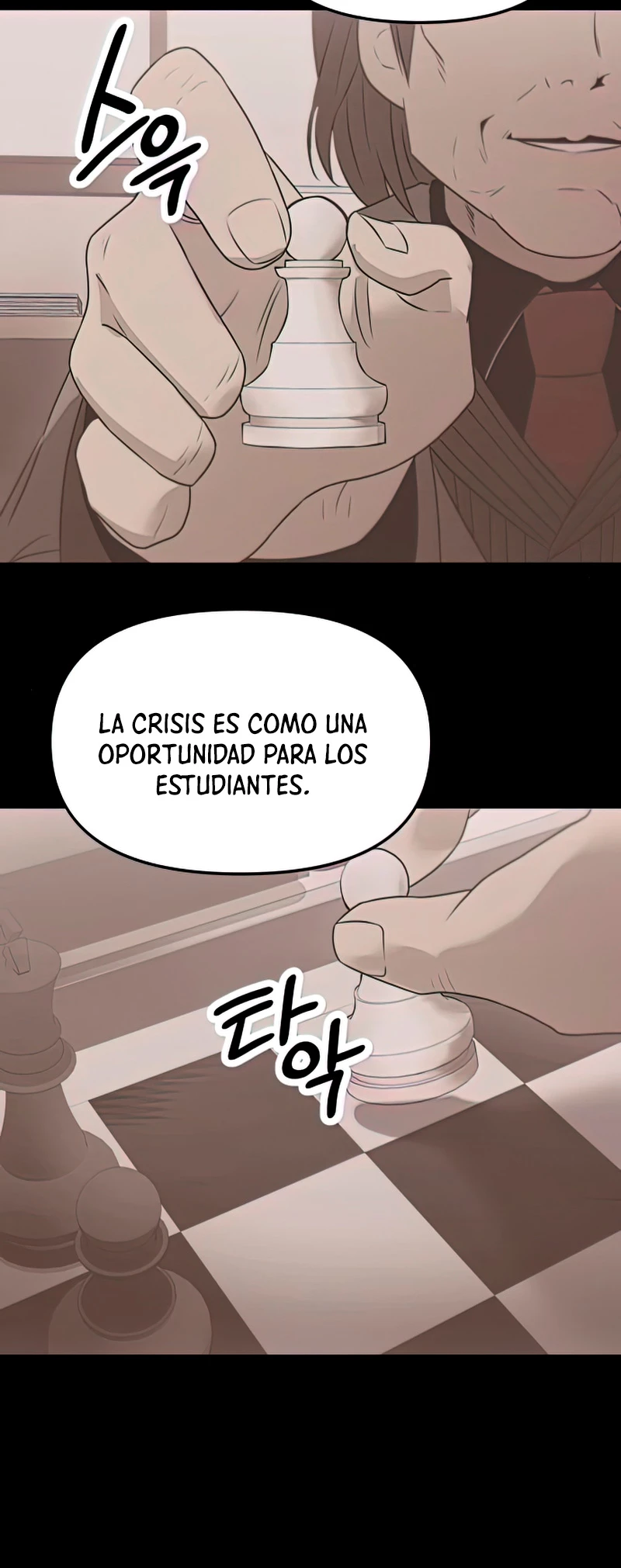 Obtuve un Objeto Mítico Capitulo 31 página 62