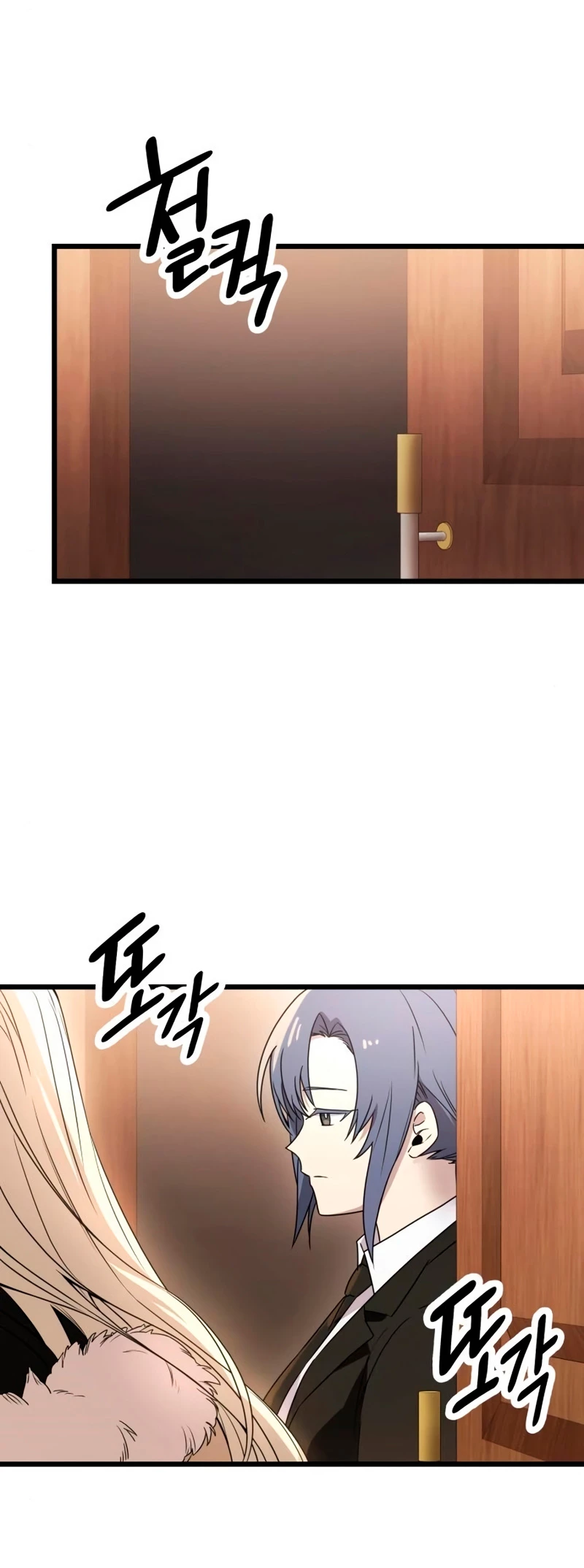 Obtuve un Objeto Mítico Capitulo 32 página 76