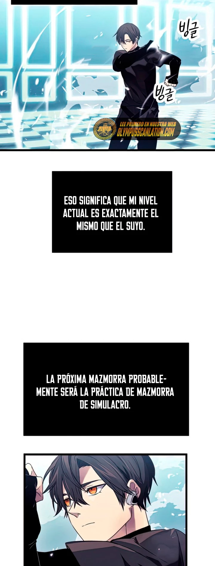 Obtuve un Objeto Mítico Capitulo 35 página 14