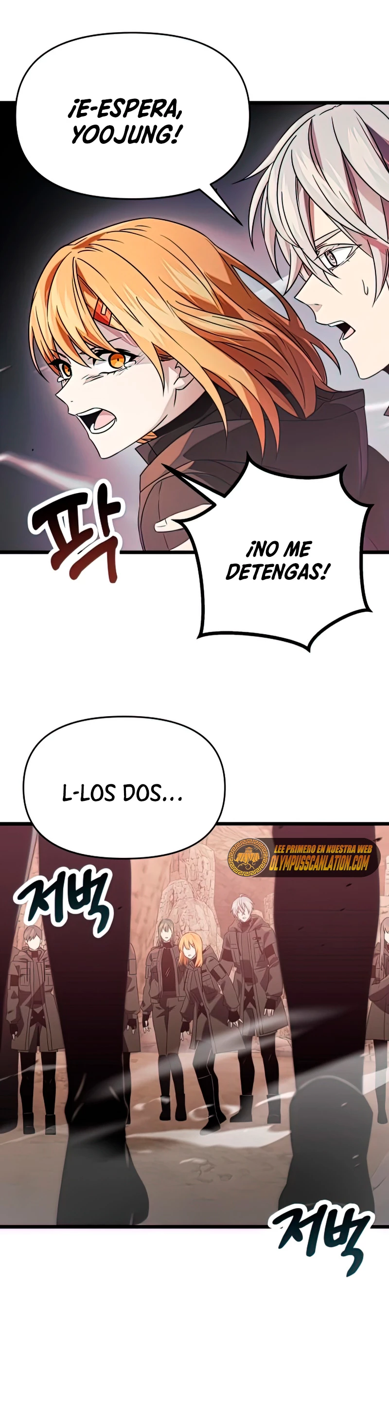 Obtuve un Objeto Mítico Capitulo 39 página 17
