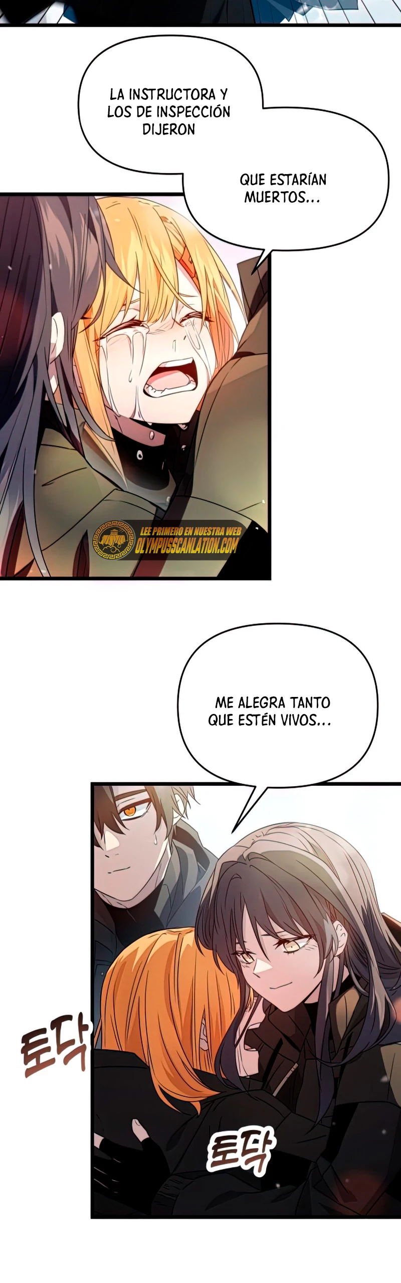 Obtuve un Objeto Mítico Capitulo 39 página 22