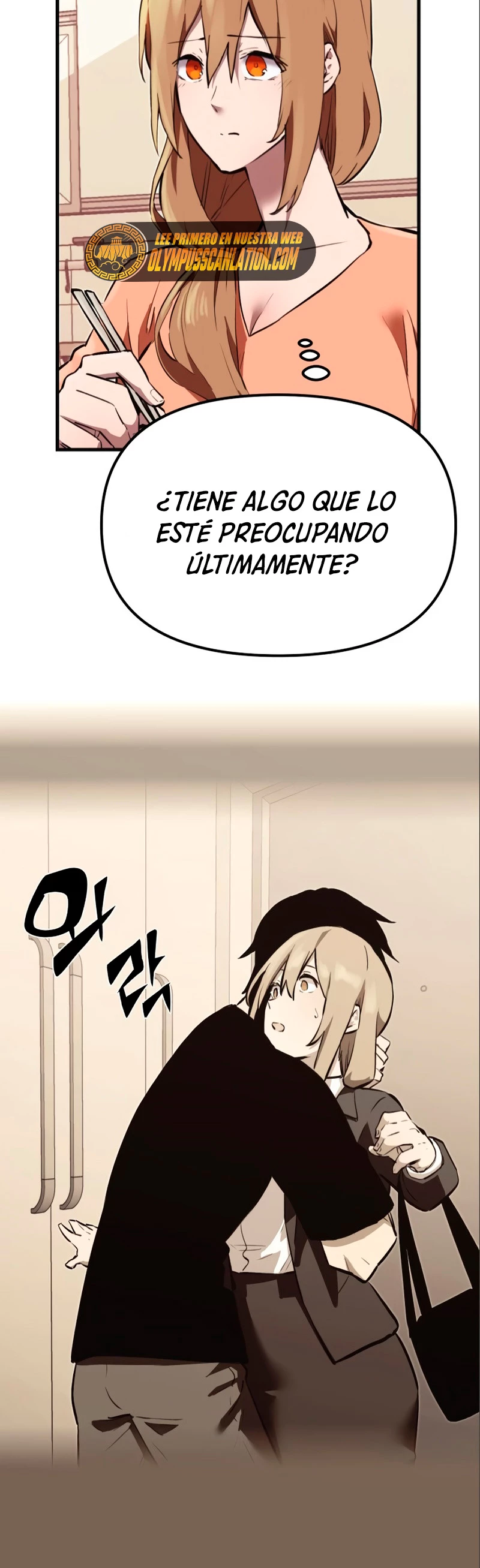Obtuve un Objeto Mítico Capitulo 4 página 26