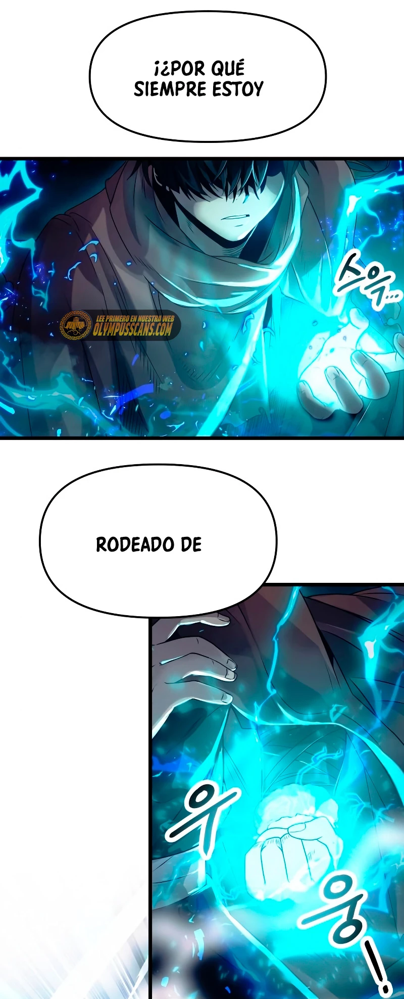 Obtuve un Objeto Mítico Capitulo 42 página 14