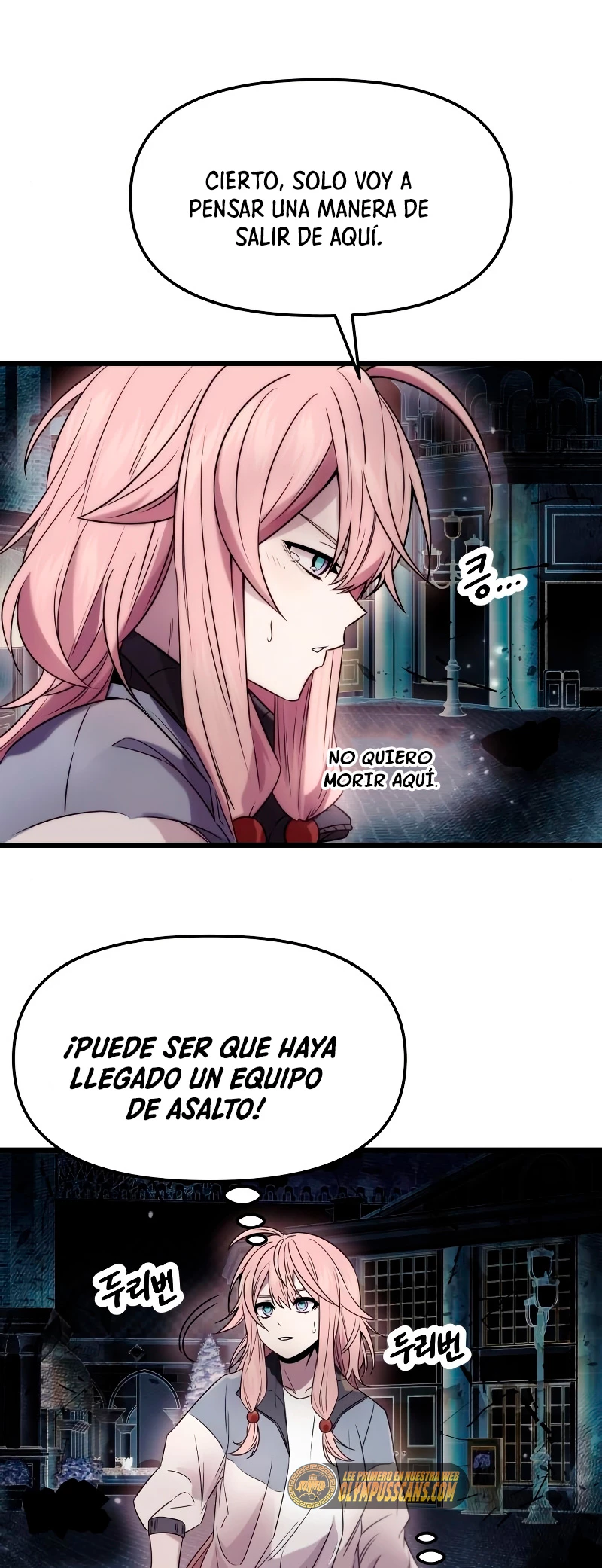 Obtuve un Objeto Mítico Capitulo 42 página 7