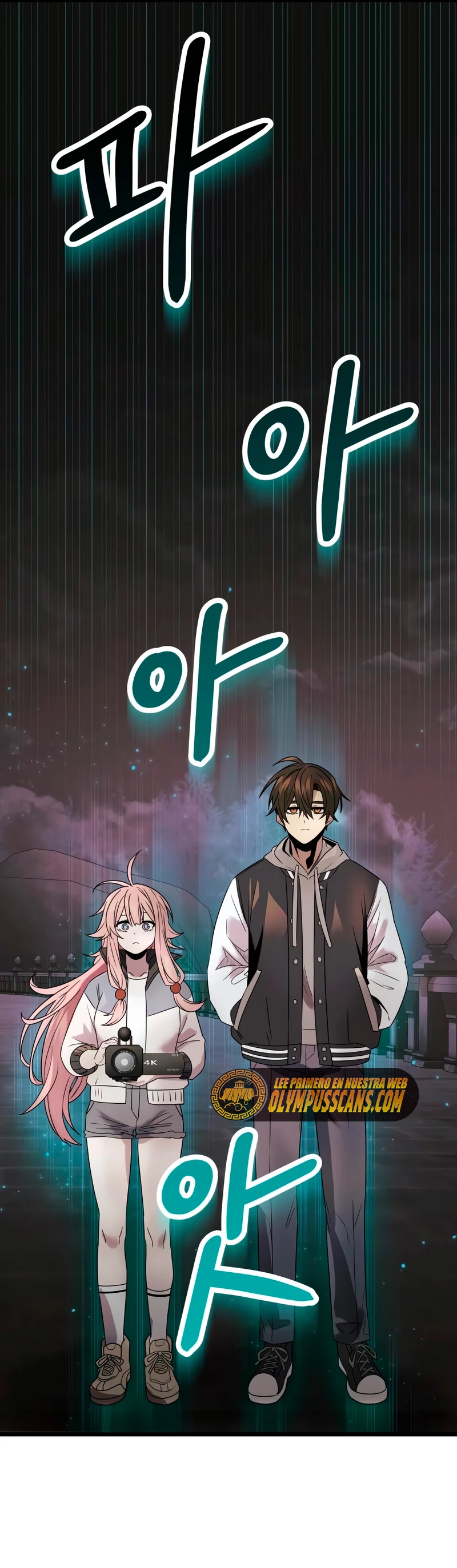 Obtuve un Objeto Mítico Capitulo 43 página 10