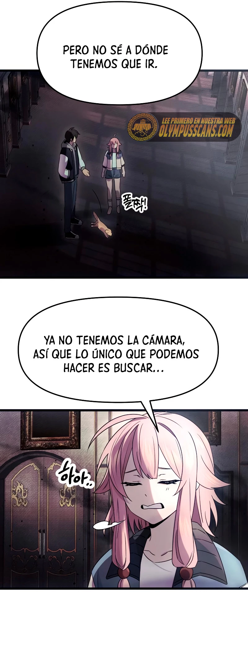 Obtuve un Objeto Mítico Capitulo 45 página 25