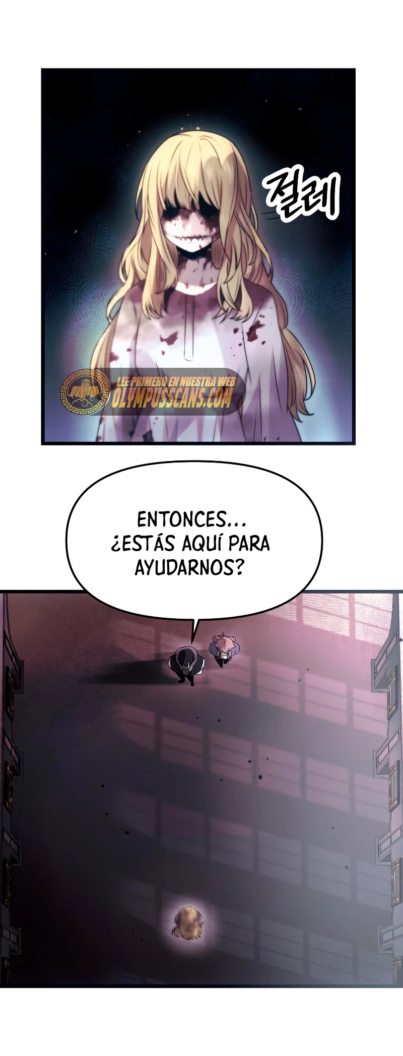 Obtuve un Objeto Mítico Capitulo 45 página 32