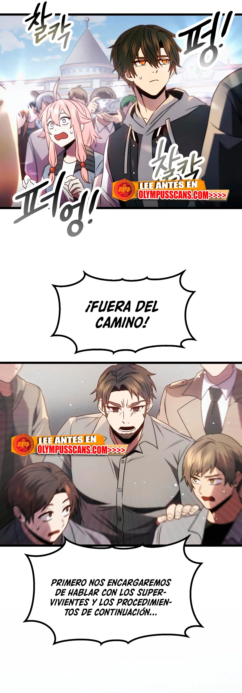 Obtuve un Objeto Mítico Capitulo 48 página 25