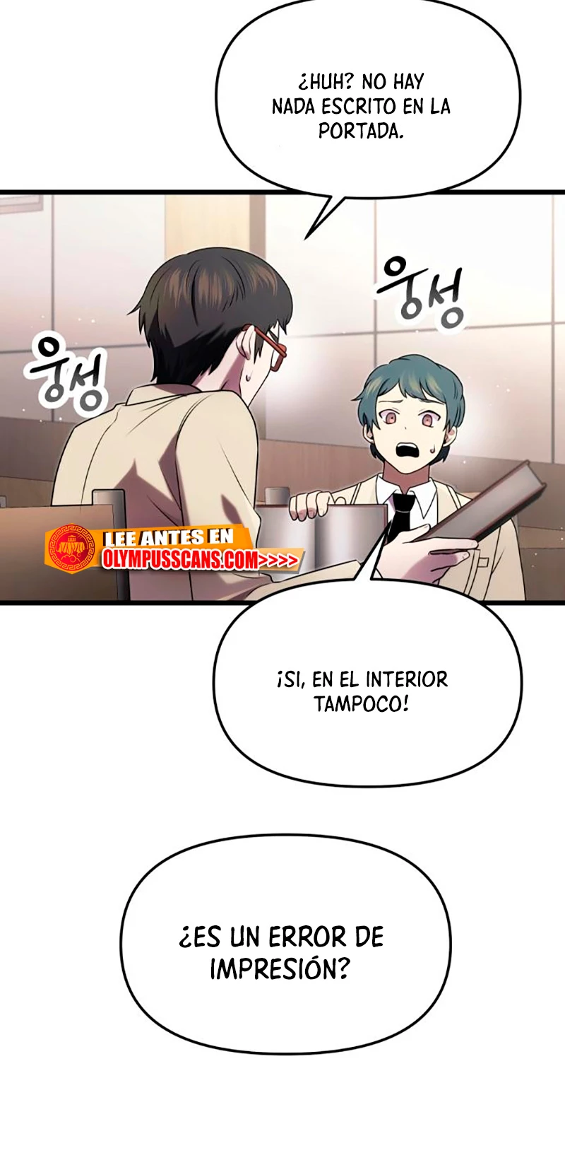 Obtuve un Objeto Mítico Capitulo 49 página 25