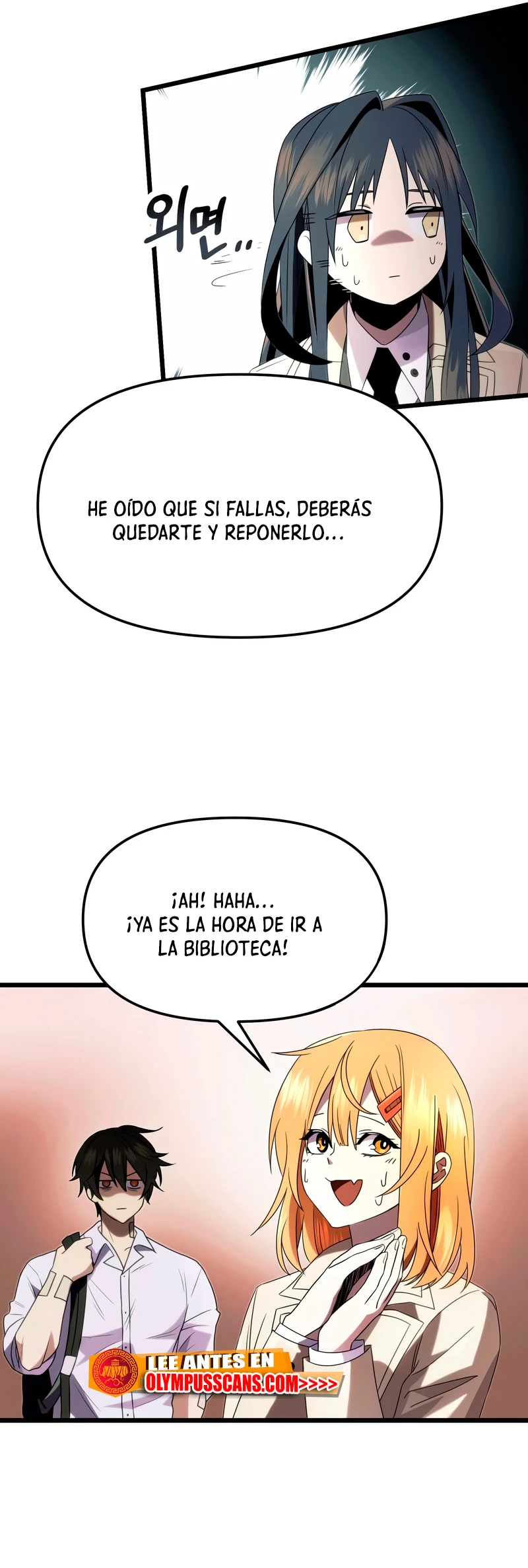 Obtuve un Objeto Mítico Capitulo 51 página 21