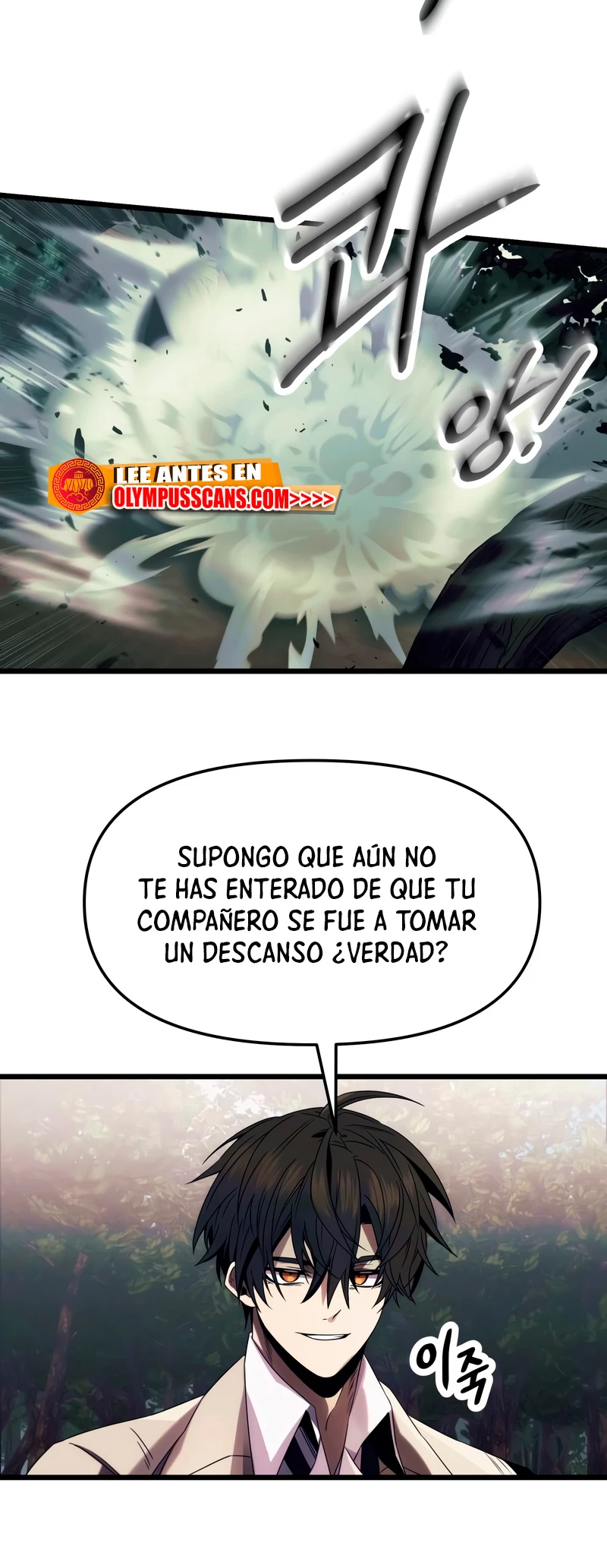 Obtuve un Objeto Mítico Capitulo 51 página 55