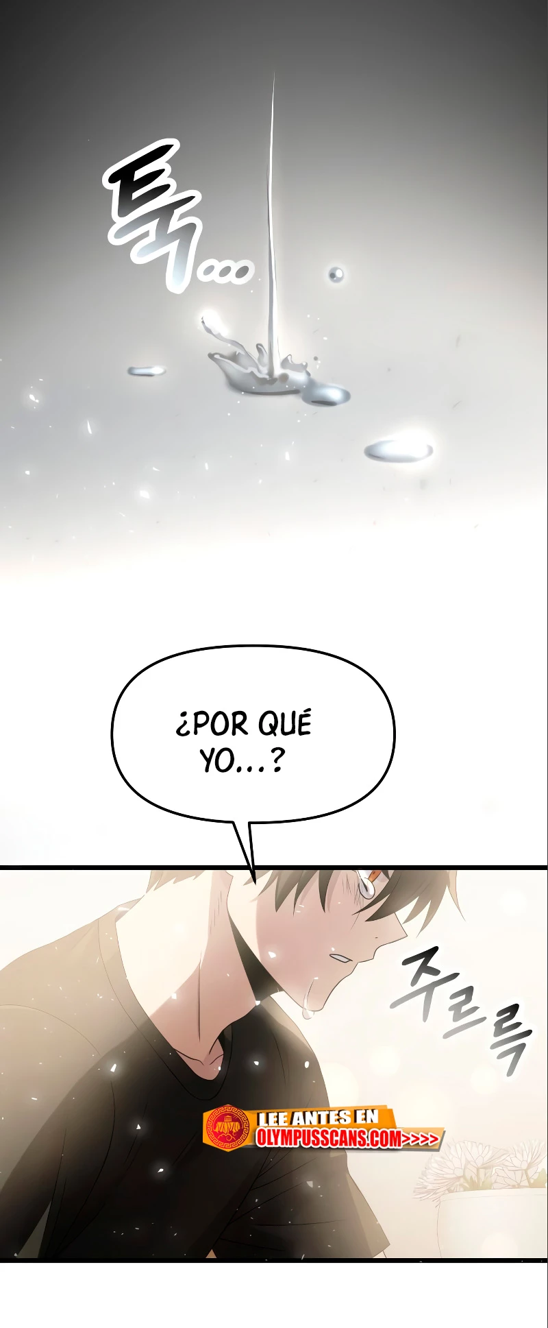 Obtuve un Objeto Mítico Capitulo 53 página 33