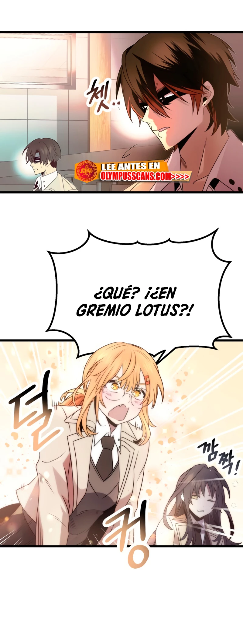 Obtuve un Objeto Mítico Capitulo 54 página 73
