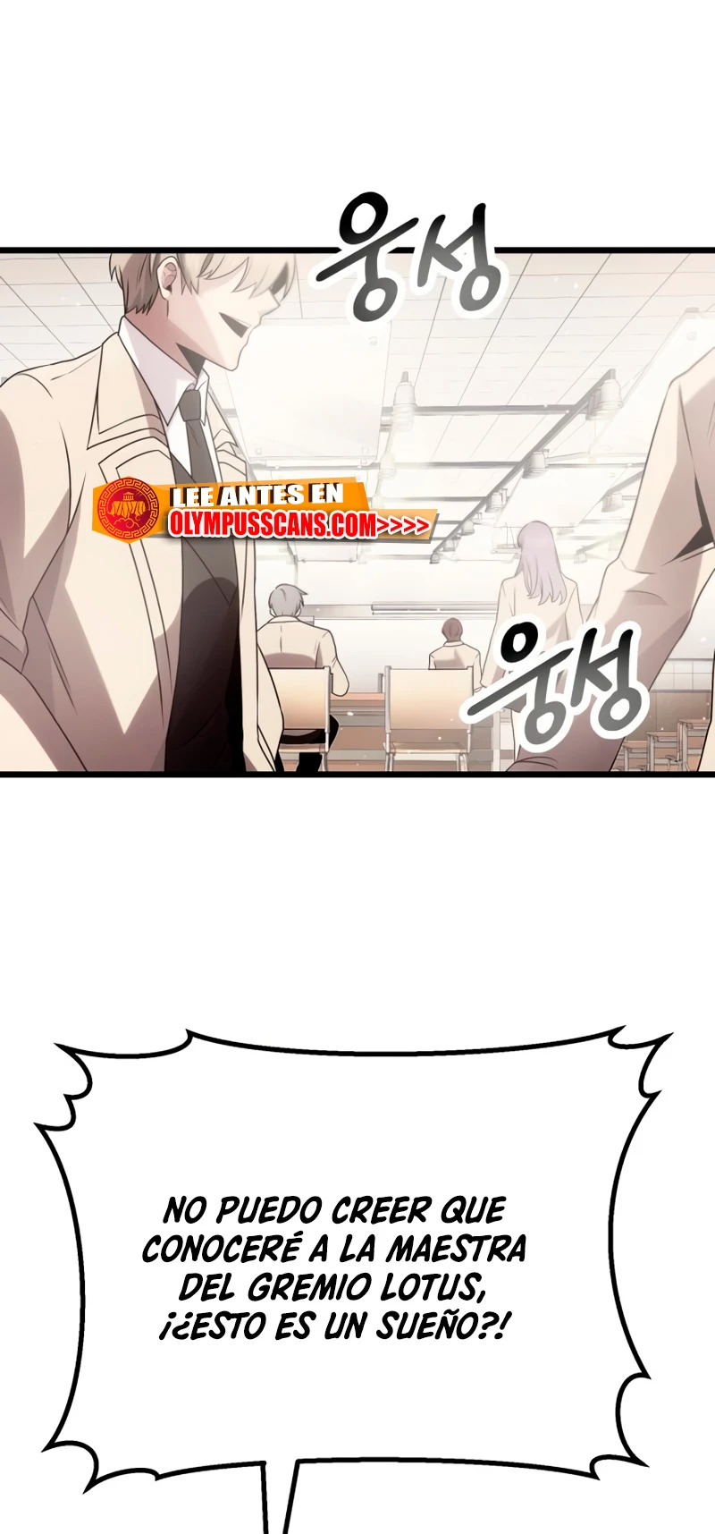 Obtuve un Objeto Mítico Capitulo 54 página 76