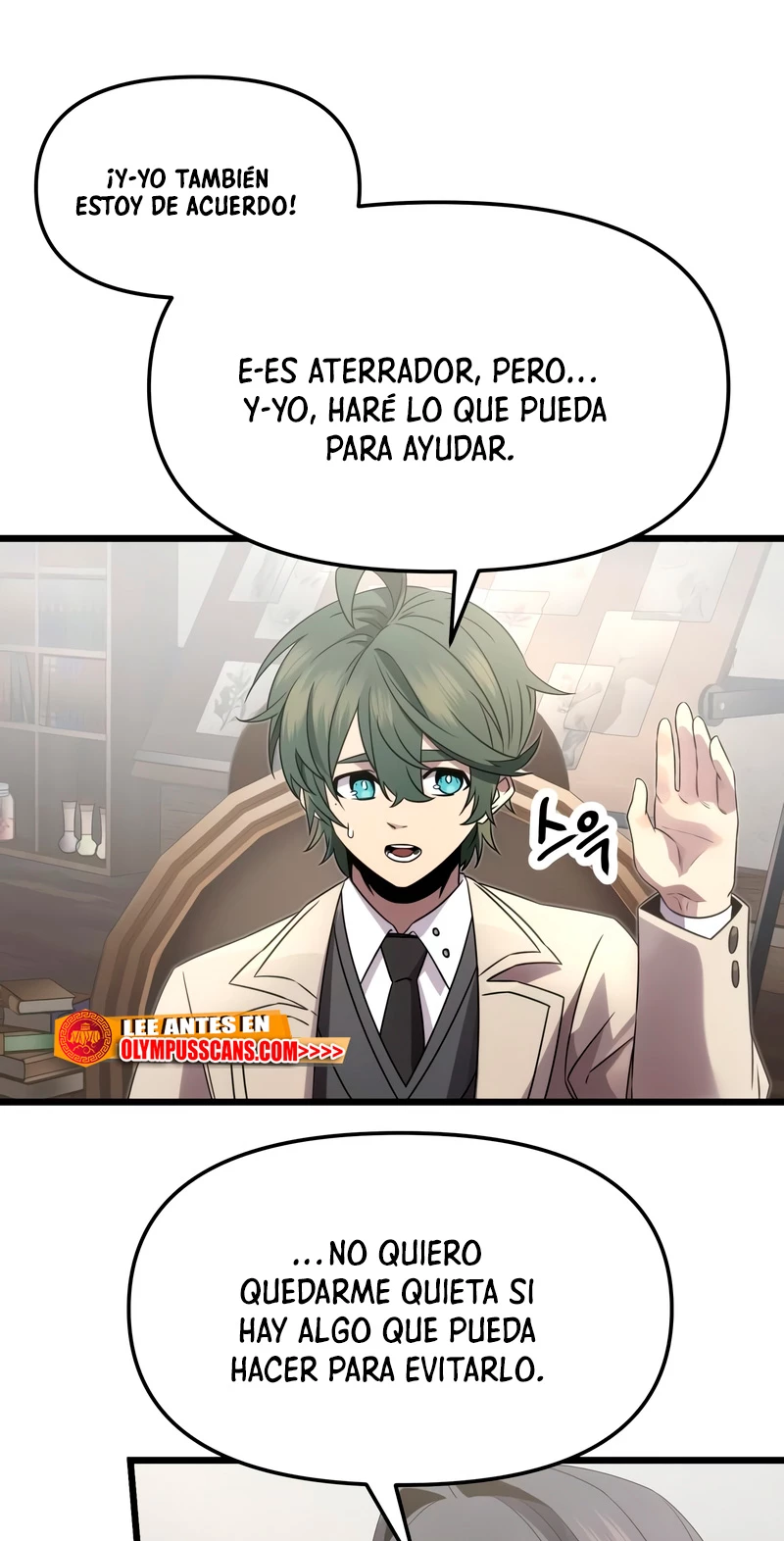 Obtuve un Objeto Mítico Capitulo 55 página 15