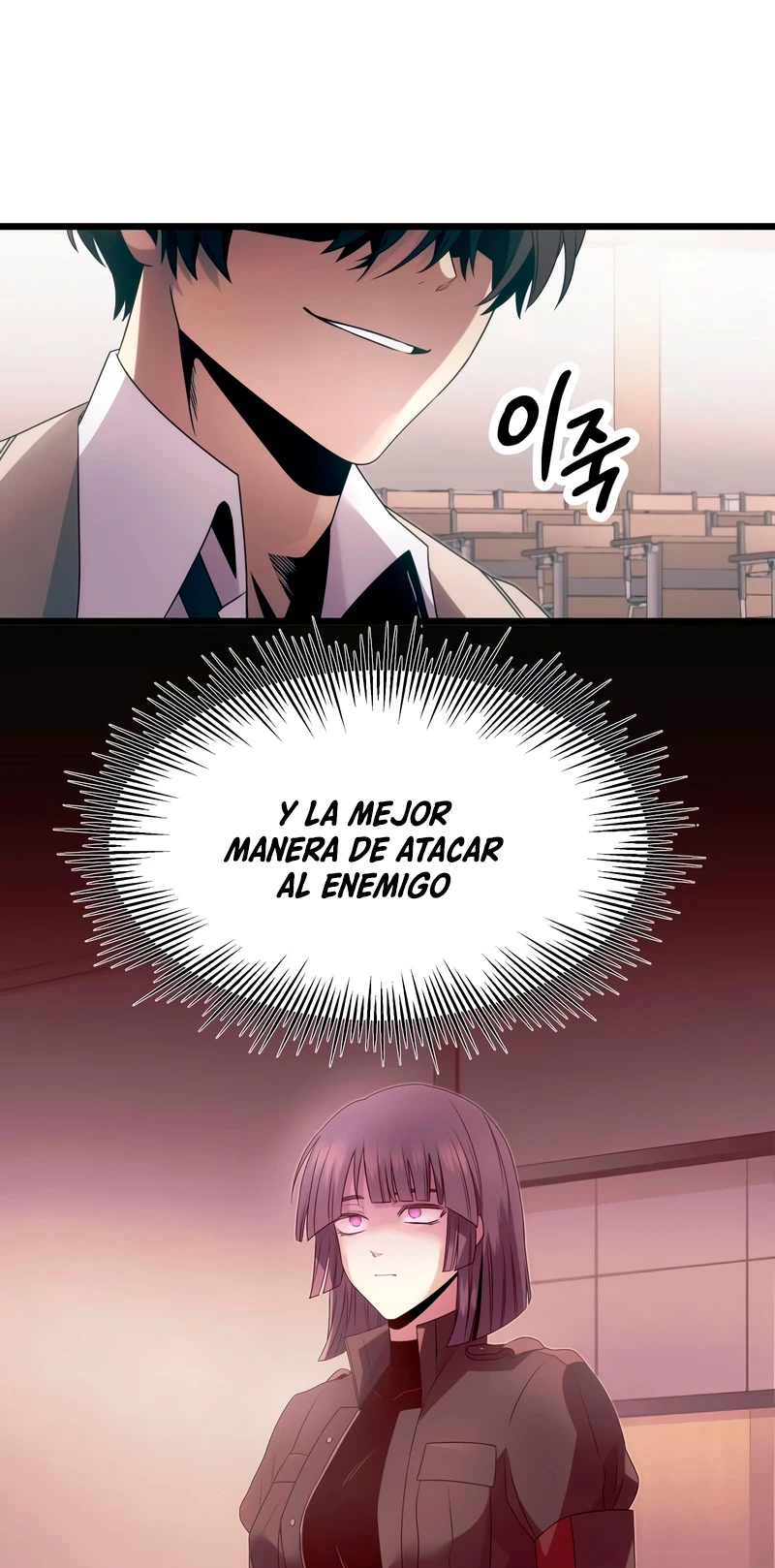 Obtuve un Objeto Mítico Capitulo 55 página 35