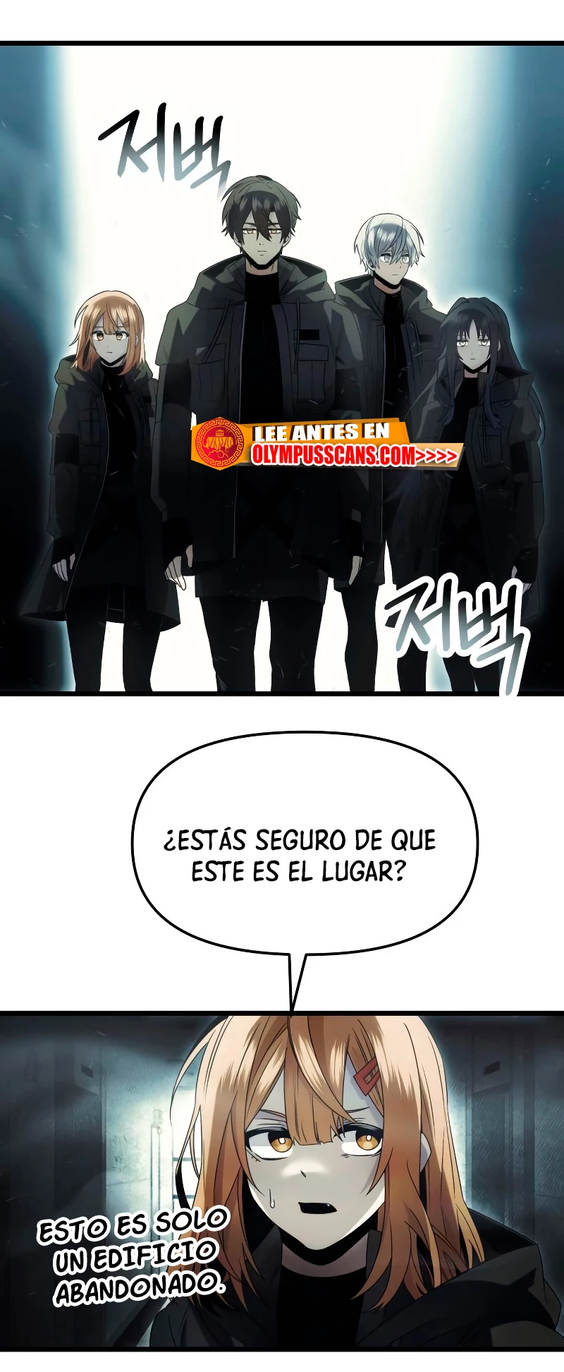 Obtuve un Objeto Mítico Capitulo 56 página 49