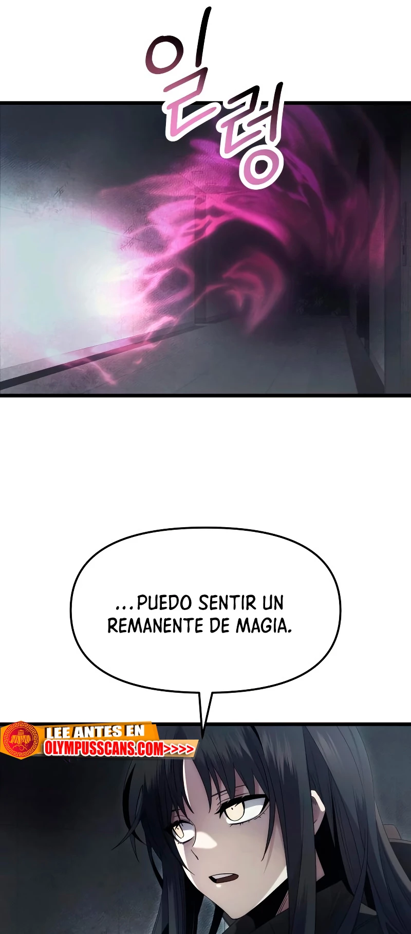 Obtuve un Objeto Mítico Capitulo 56 página 54