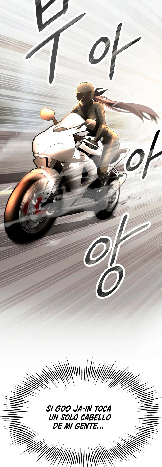 Obtuve un Objeto Mítico Capitulo 58 página 63