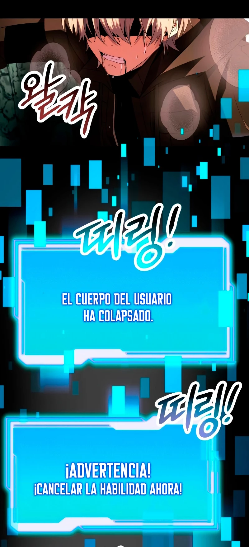 Obtuve un Objeto Mítico Capitulo 61 página 39