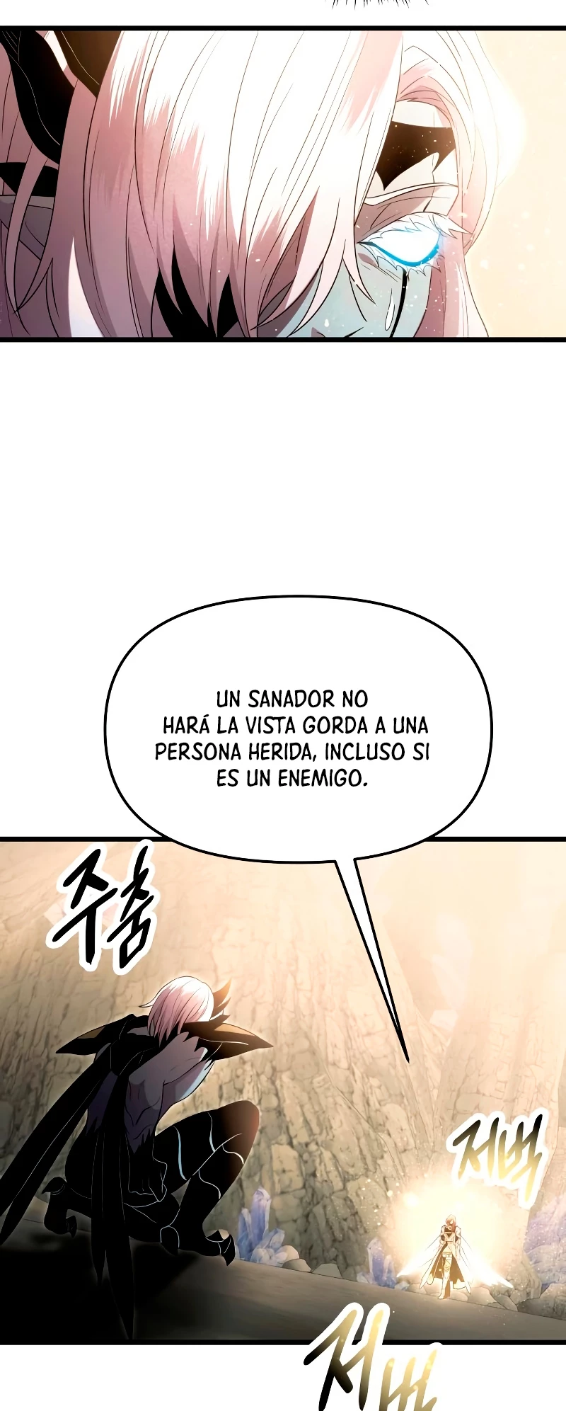 Obtuve un Objeto Mítico Capitulo 63 página 18