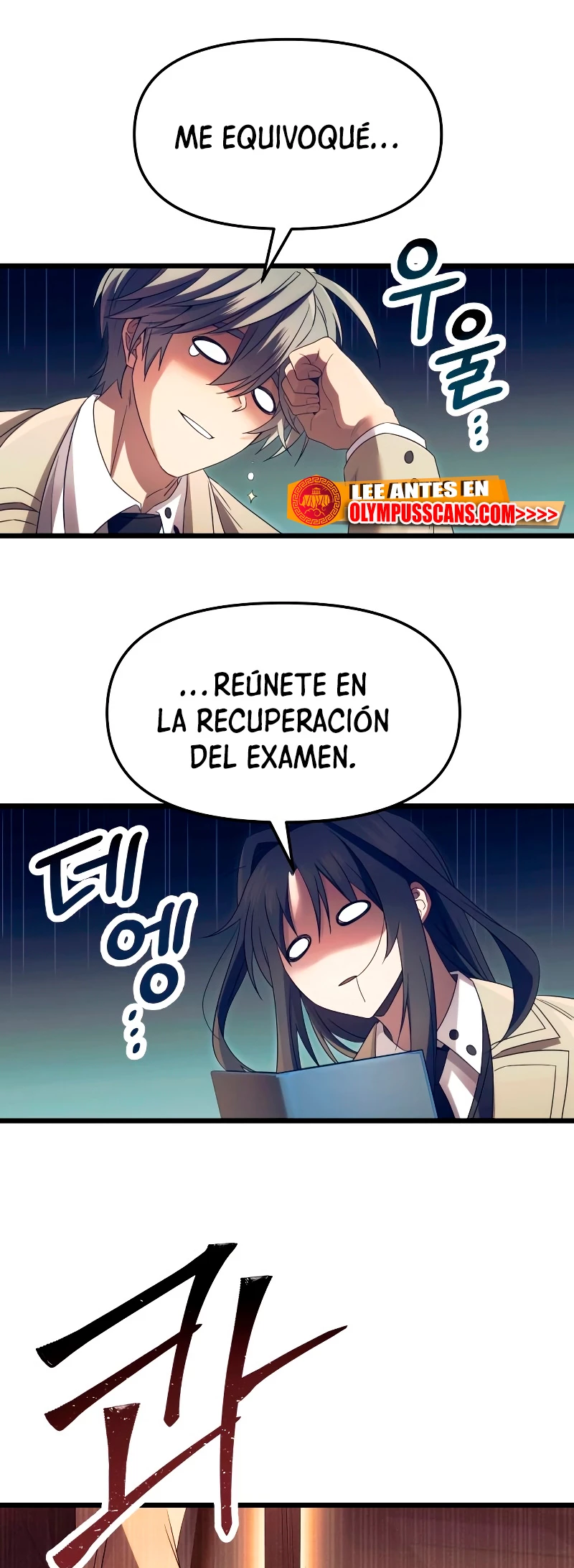 Obtuve un Objeto Mítico Capitulo 66 página 27