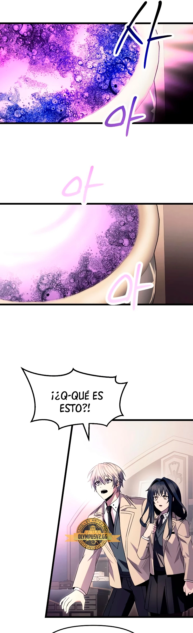 Obtuve un Objeto Mítico Capitulo 68 página 16