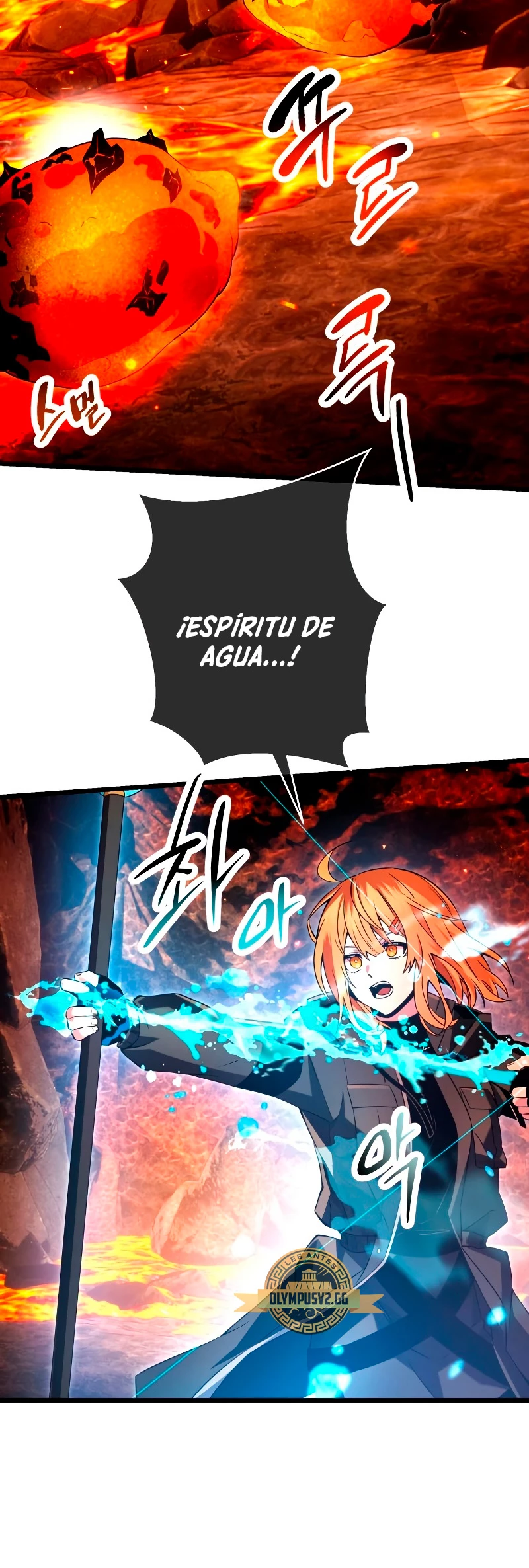 Obtuve un Objeto Mítico Capitulo 70 página 30