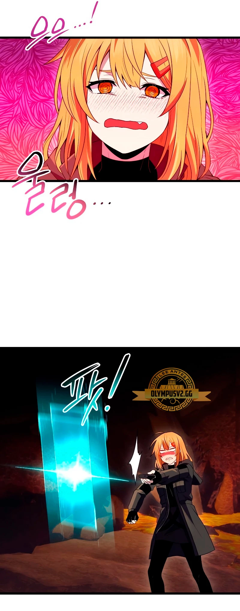 Obtuve un Objeto Mítico Capitulo 72 página 16