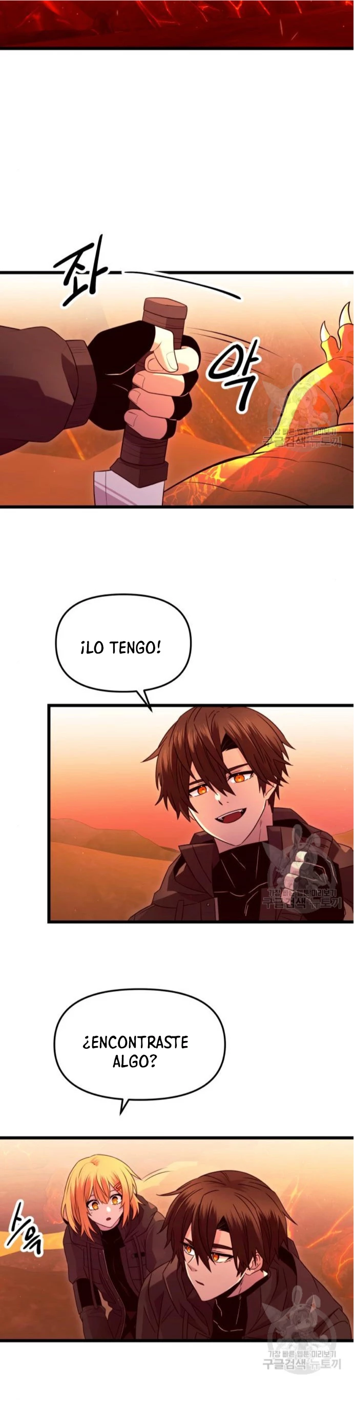 Obtuve un Objeto Mítico Capitulo 76 página 11