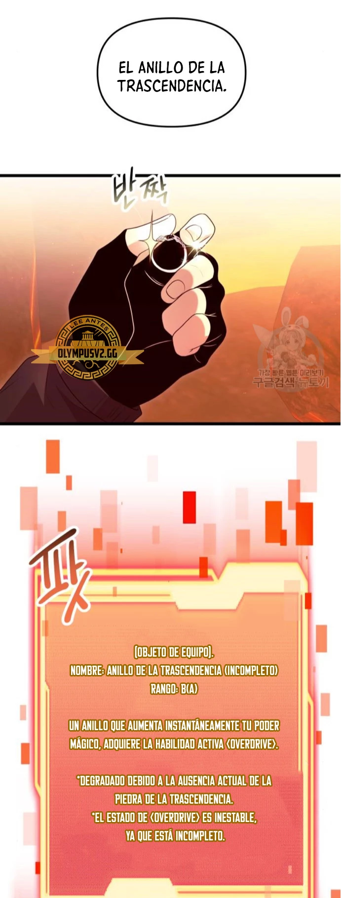 Obtuve un Objeto Mítico Capitulo 76 página 12