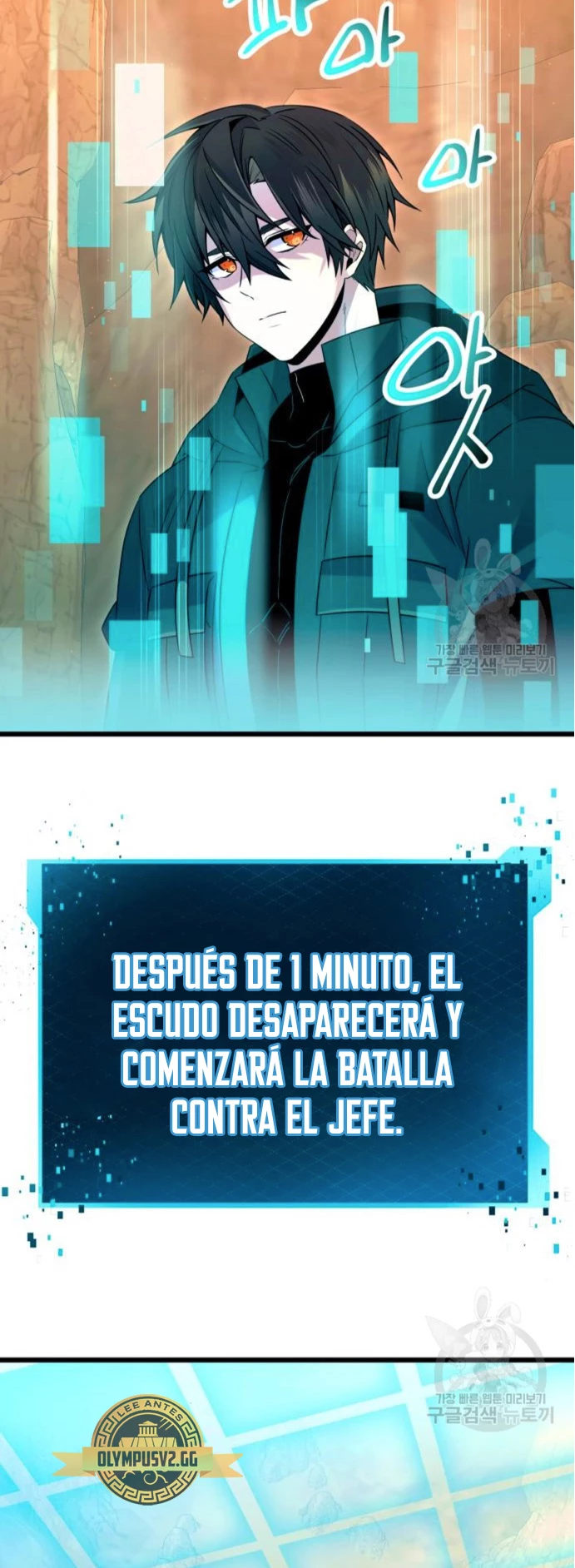 Obtuve un Objeto Mítico Capitulo 76 página 19
