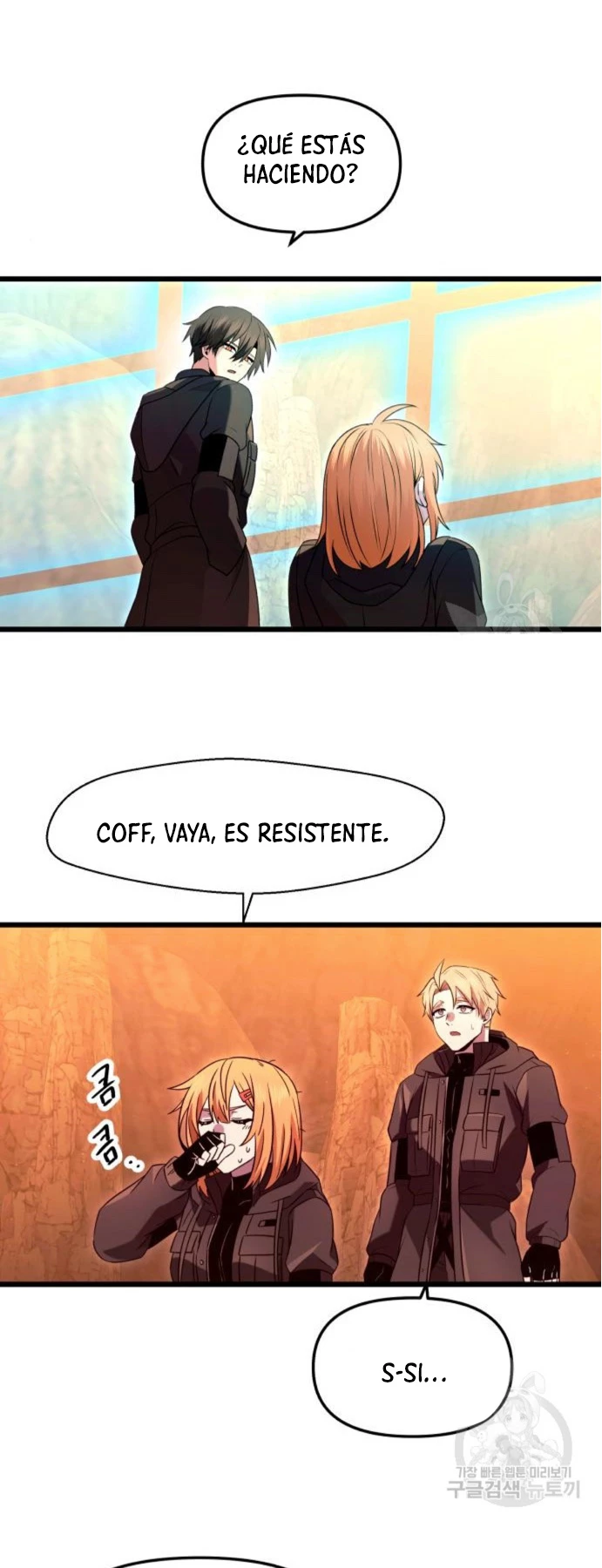 Obtuve un Objeto Mítico Capitulo 76 página 25
