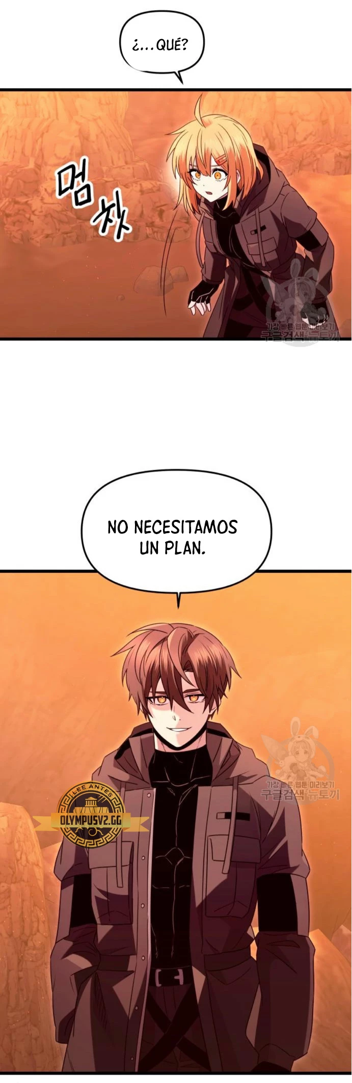 Obtuve un Objeto Mítico Capitulo 76 página 27