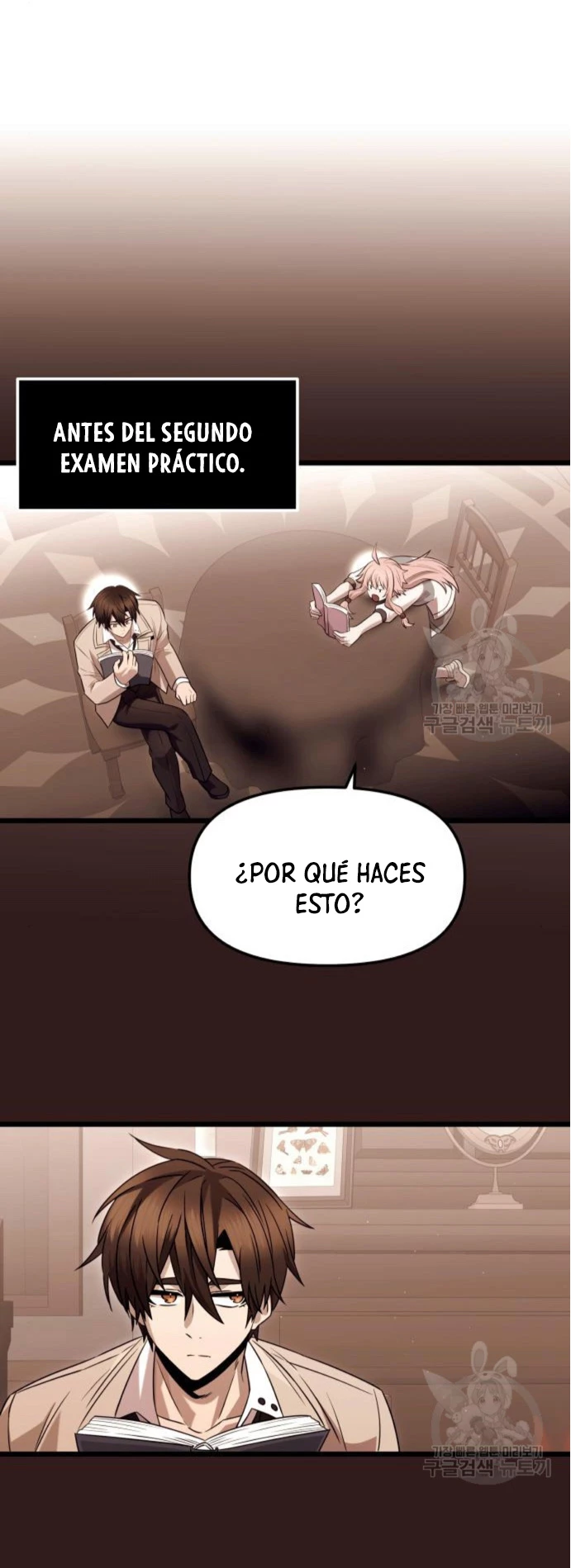 Obtuve un Objeto Mítico Capitulo 76 página 3