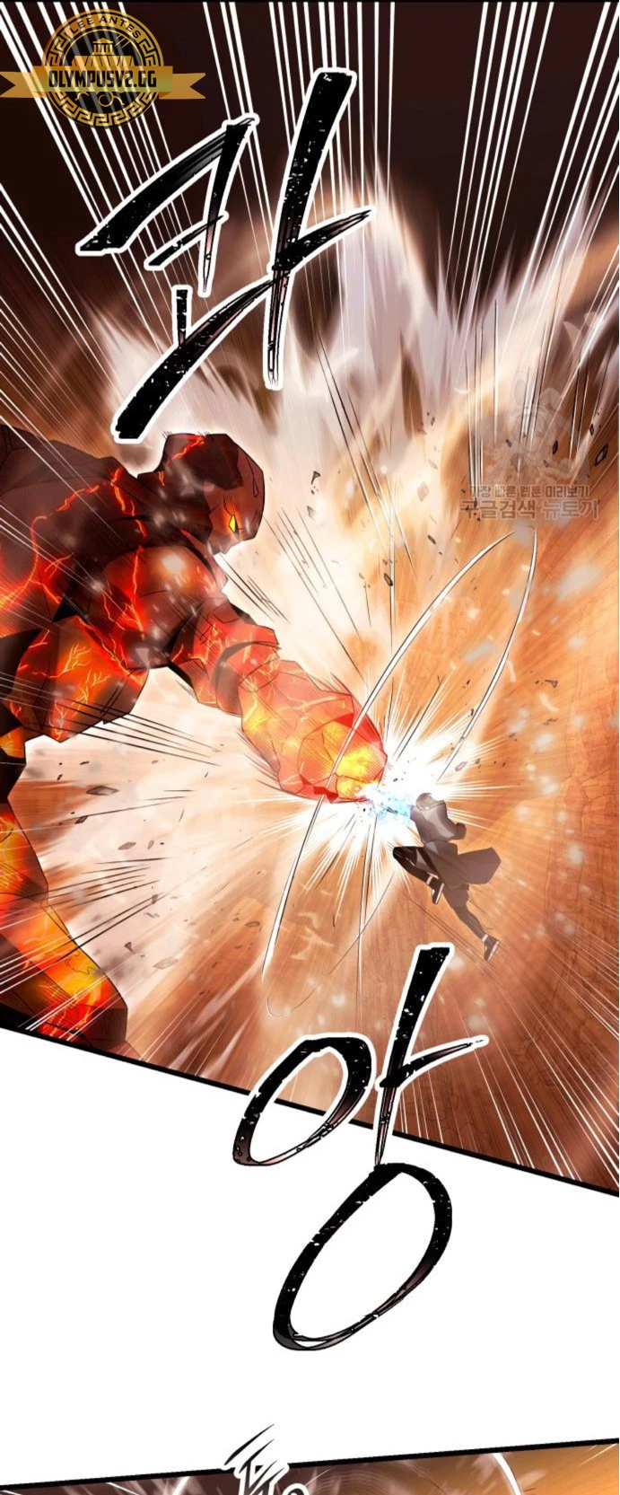 Obtuve un Objeto Mítico Capitulo 76 página 37