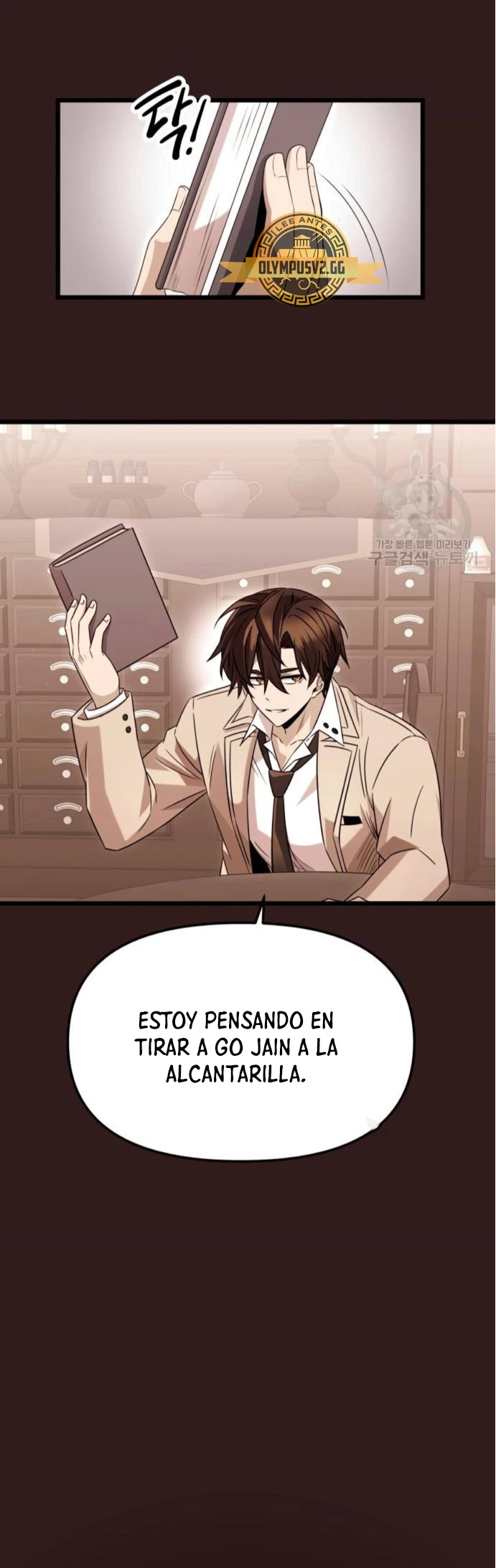 Obtuve un Objeto Mítico Capitulo 76 página 4