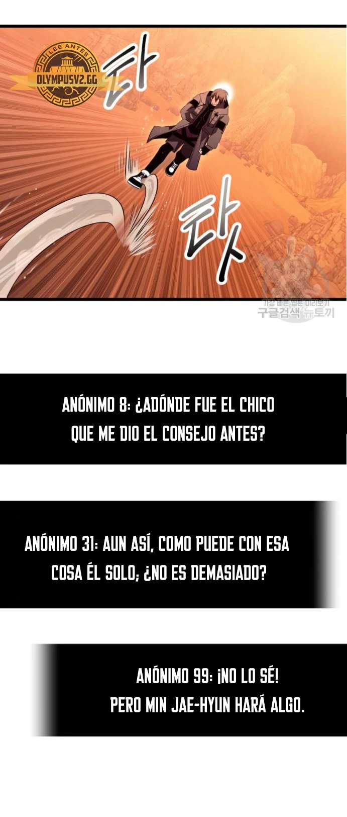 Obtuve un Objeto Mítico Capitulo 76 página 49